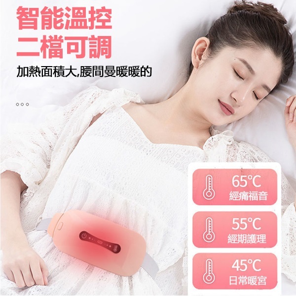 JK Korea graphene warm palace belt (J0660)