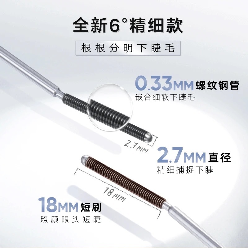 JUDYDOLL CURLING IRON MASCARA