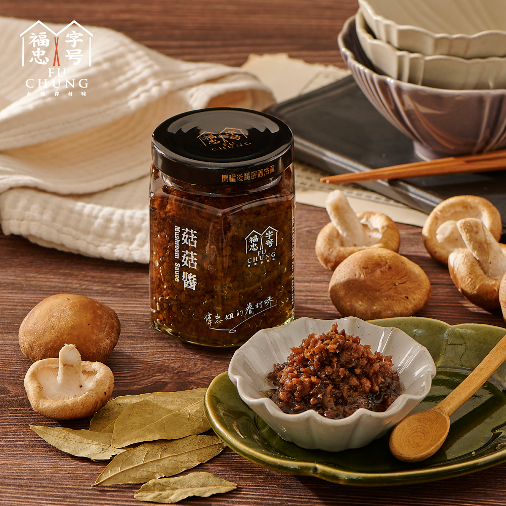 福忠字號-菇菇醬(純素)