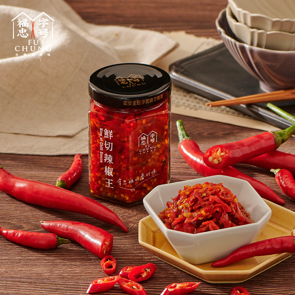 福忠字號-鮮切辣椒王(純素)