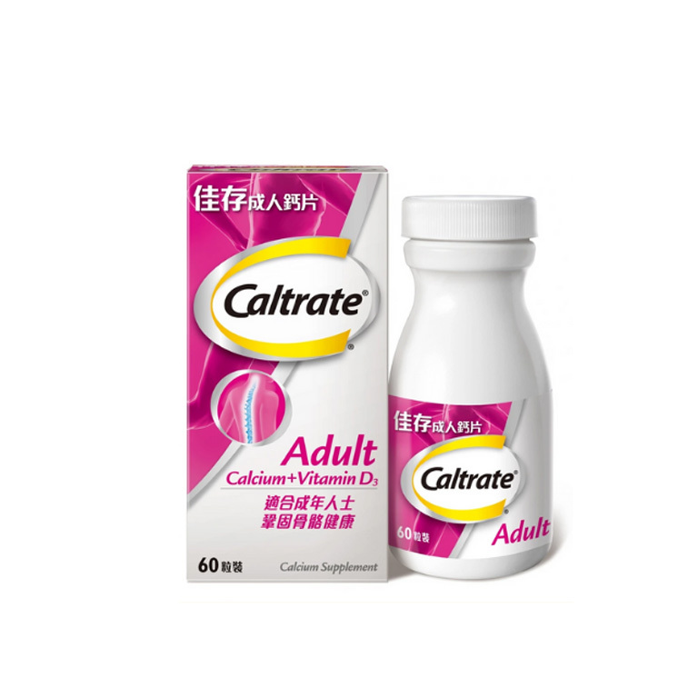 佳存 - 成人鈣片 60粒 [原裝正貨]