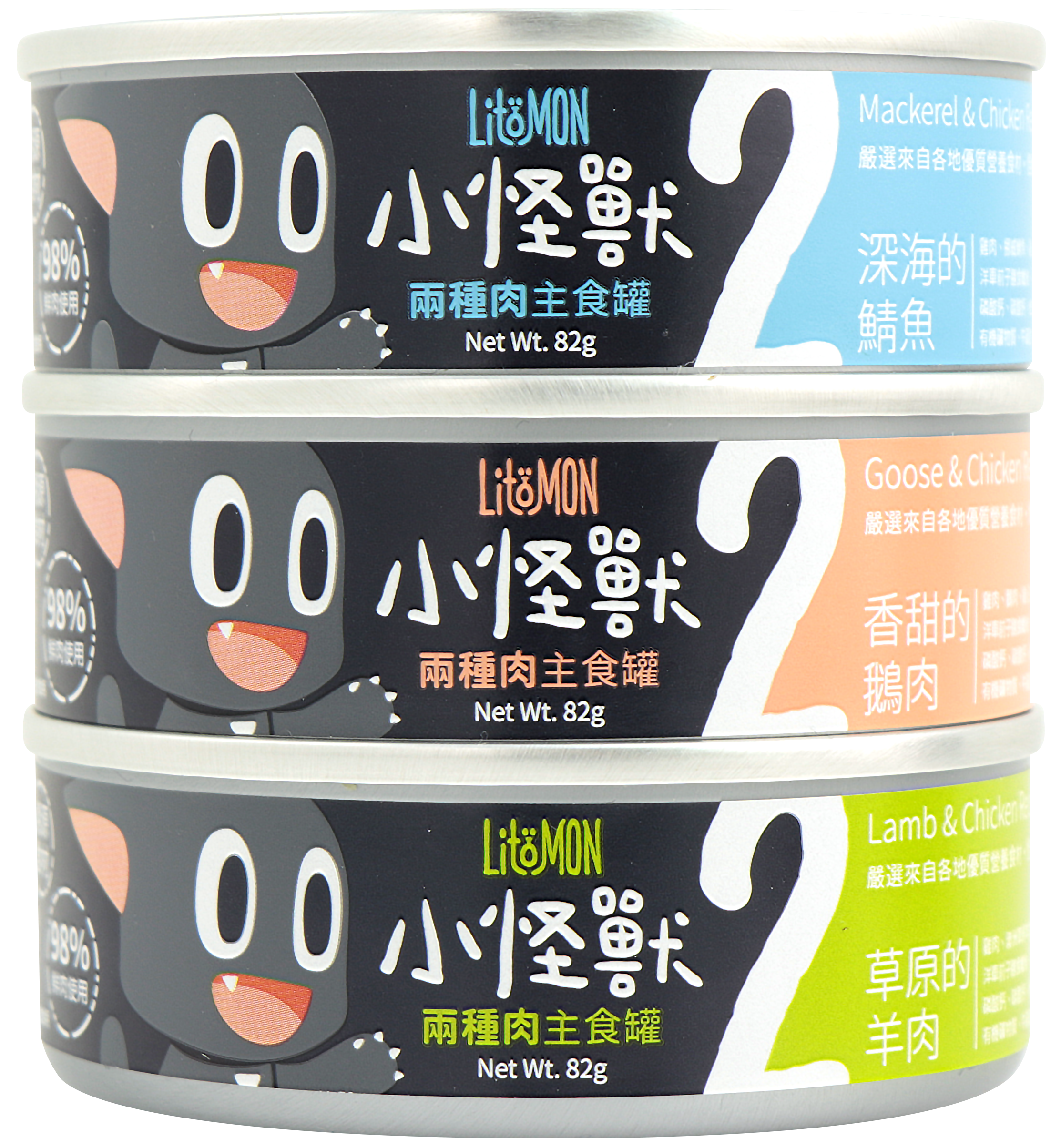 【怪獸部落】貓用｜2種肉無膠主食罐 82G/165G