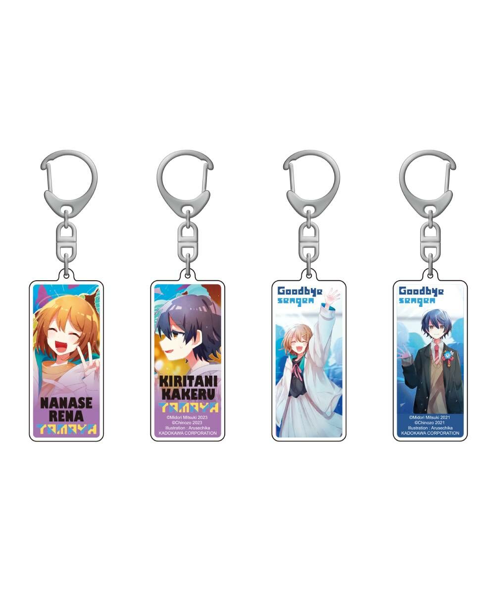 再見宣言系列(原作)雙面壓克力鑰匙圈 系列 全2款