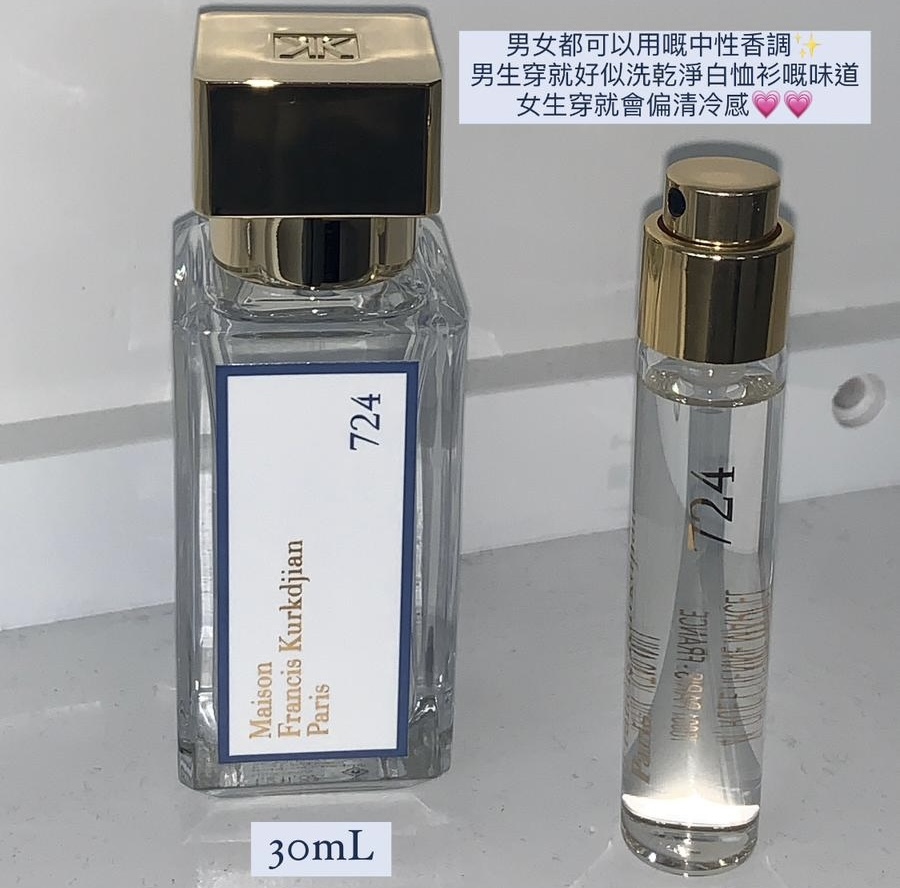 Maison Francis Kurkdjian  724 EDP 11ml/30ml