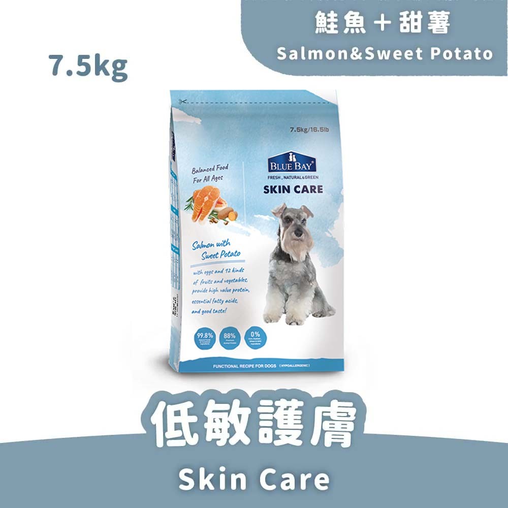 Blue Bay Pet Food-Skin Care (Salmon+SweetPotato) 7.5kg
