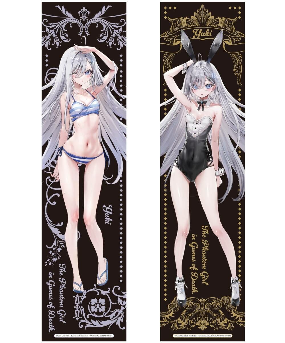 靠死亡遊戲混飯吃。(原作) 應援毛巾 系列 全2款