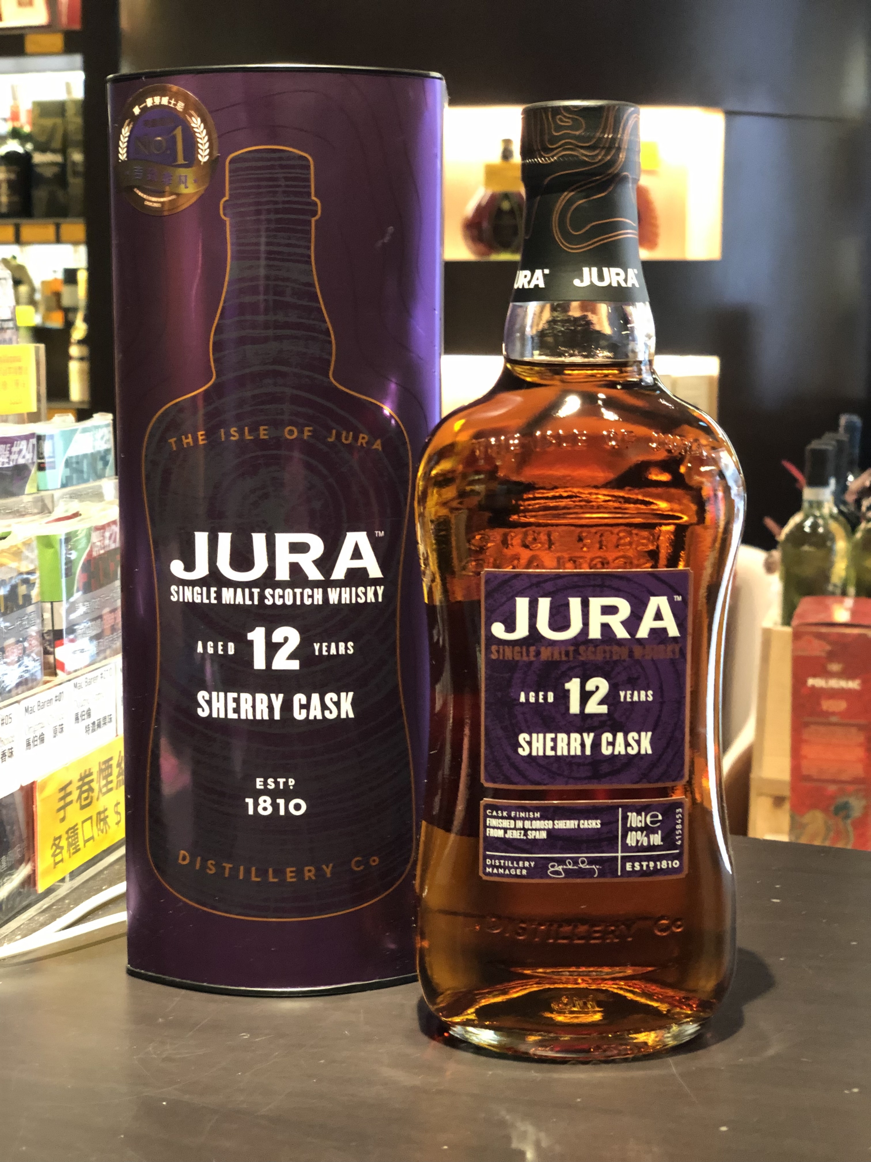 蘇格蘭JURA 吉拉12年雪莉桶單一純麥威士忌
