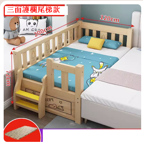 Popular solid wood children's bed (200*120 three tails + 3CM knitted coconut palm mattress)