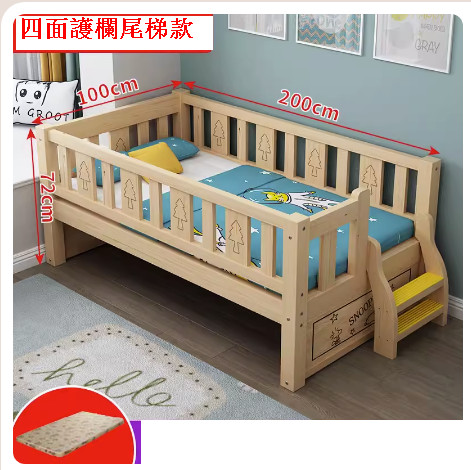 Popular solid wood children's bed (200*100 four tails + 3CM knitted coconut palm mattress)