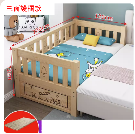 Popular solid wood children's bed (200*120 three sides + 3CM knitted coconut palm mattress)