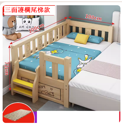 Popular solid wood children's bed (200*100 three tails + 3CM knitted coconut palm mattress)