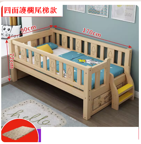 Popular solid wood children's bed (170*90 four-tail + 3CM knitted coconut palm mattress)