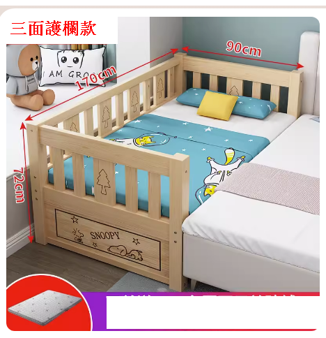Popular solid wood children's bed (170*90 three sides + 6CM winter and summer alpaca + 3D ventilation mesh coconut palm mattress)
