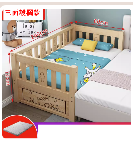 Popular solid wood children's bed (200*60 three sides + 3CM knitted coconut palm mattress)