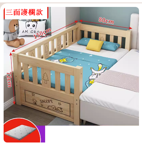 Popular solid wood children's bed (150*80 three sides + 6CM winter and summer alpaca + 3D ventilation mesh coconut palm mattress)