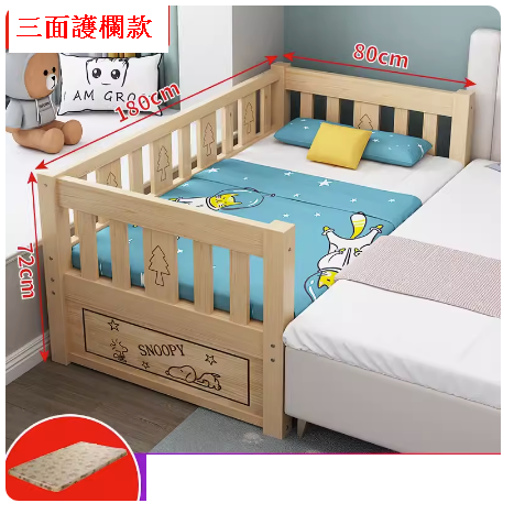 Popular solid wood children's bed (180*80 three sides + 3CM knitted coconut palm mattress)
