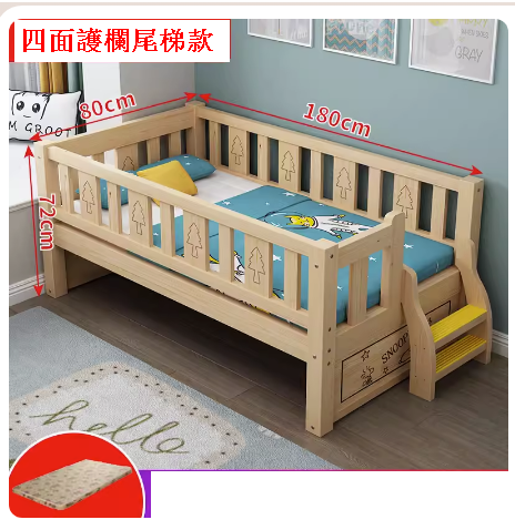 Popular solid wood children's bed (180*80 four tails + 3CM knitted coconut palm mattress)