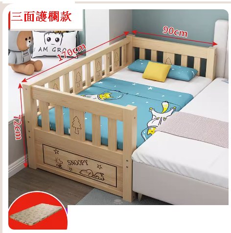 Popular solid wood children's bed (170*90 three sides + 3CM knitted coconut palm mattress)