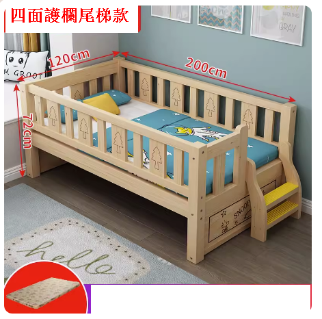 Popular solid wood children's bed (200*120 four tails + 3CM knitted coconut palm mattress)