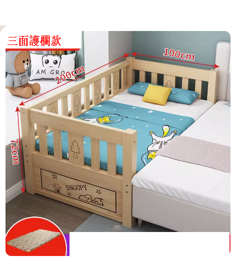 Popular solid wood children's bed (200*100 three sides + 3CM knitted coconut palm mattress)