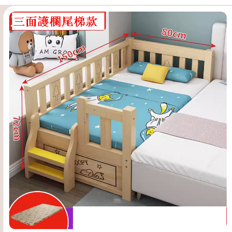 Popular solid wood children's bed (150*80 three-tail + 3CM knitted coconut palm mattress)