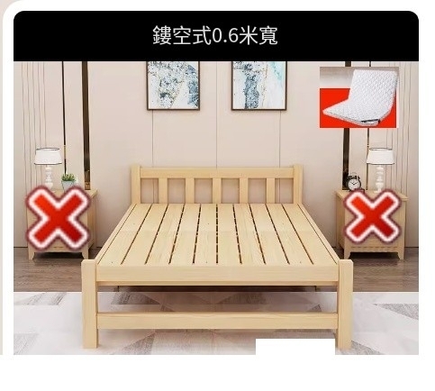 Popular solid wood bed (hollow 60 width + coconut palm mattress)