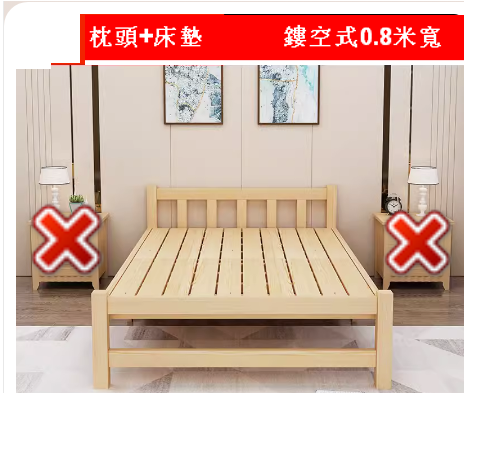 Popular solid wood bed (hollow 80 width + pillow + coconut palm mattress)