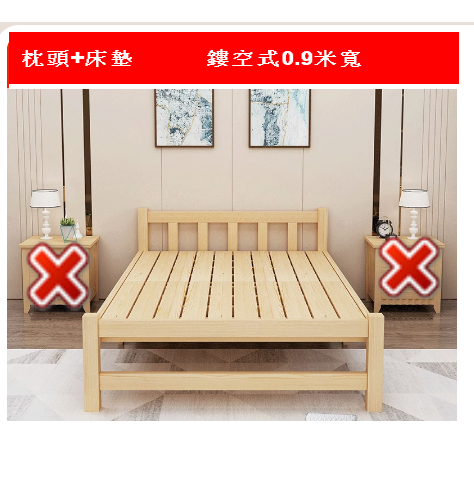 Popular solid wood bed (hollow 90 width + pillow + coconut palm mattress)