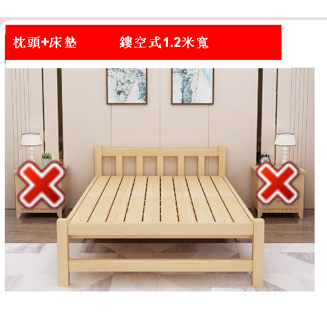 Popular solid wood bed (hollow 120 width + pillow + coconut palm mattress)