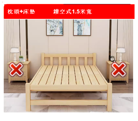 Popular solid wood bed (hollow 150 width + pillow + coconut palm mattress)
