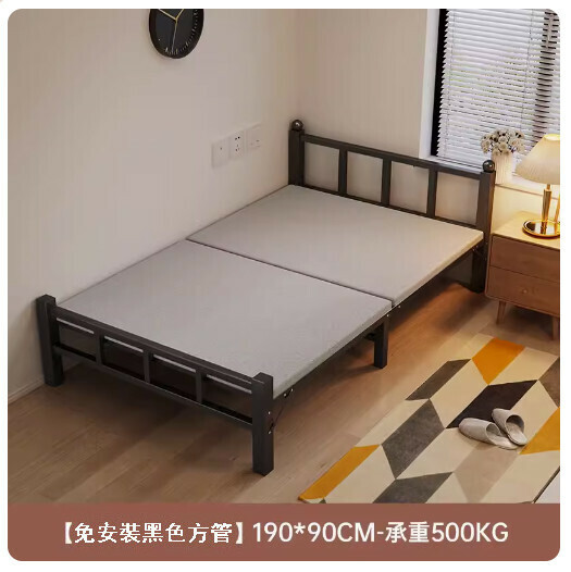 Popular folding bed office lunch break hard iron bed (economical and applicable - reinforced steel frame, black 90CM)