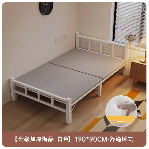 Popular folding bed office lunch break hard iron bed (upgraded thickened sponge model - comfortable and breathable, white 90CM)