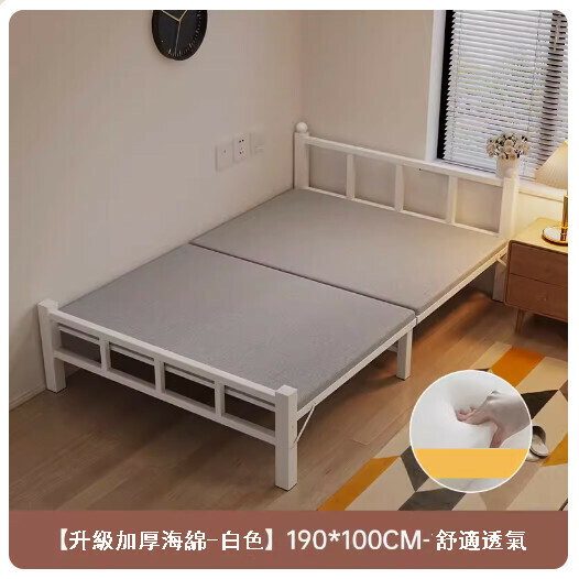 Popular folding bed office lunch break hard iron bed (upgraded thickened sponge model - comfortable and breathable, white 100CM)