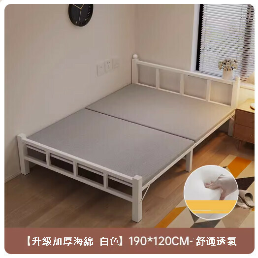 Popular folding bed office lunch break hard iron bed (upgraded thickened sponge model - comfortable and breathable, white 120CM)