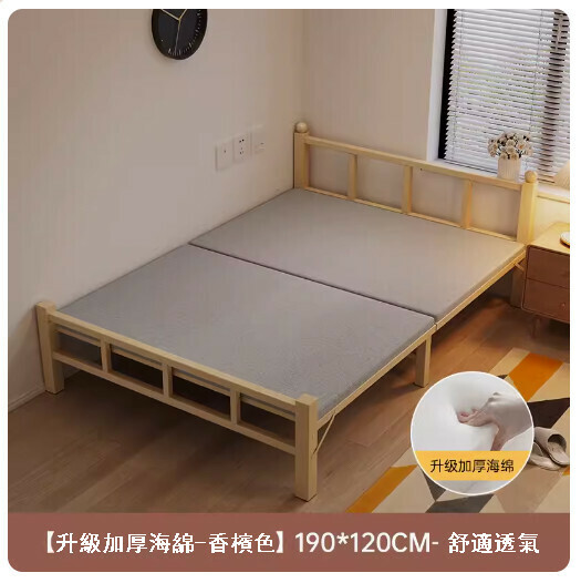 Popular folding bed office lunch break hard iron bed (upgraded thickened sponge model - comfortable and breathable, champagne color 120CM)