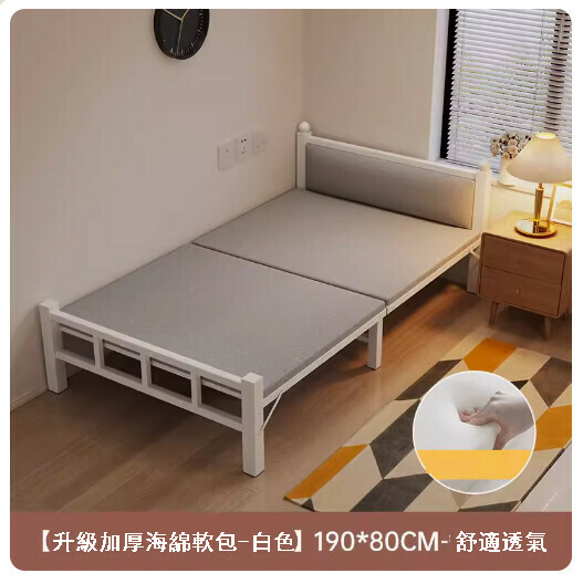 Popular folding bed office lunch break hard iron bed (upgraded thickened sponge model-soft bag-comfortable and breathable white 80CM)