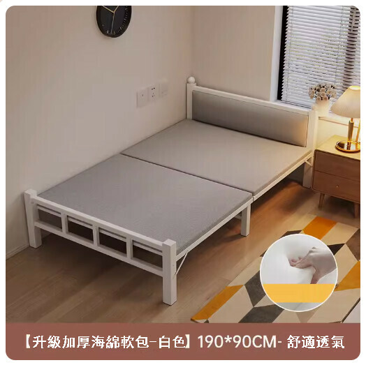 Popular folding bed office lunch break hard plate iron bed (upgraded thickened sponge model-soft bag-comfortable and breathable white 90CM)