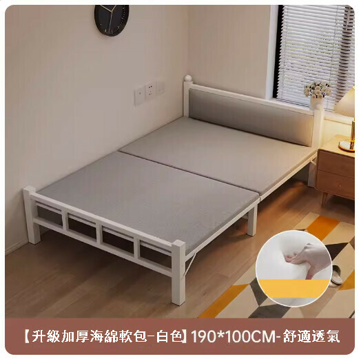 Popular folding bed office lunch break hard iron bed (upgraded thickened sponge model-soft bag-comfortable and breathable white 100CM)