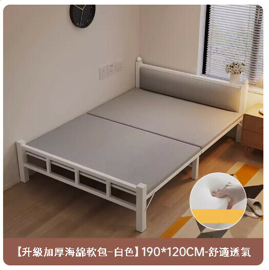 Popular folding bed office lunch break hard plate iron bed (upgraded thickened sponge model-soft bag-comfortable and breathable white 120CM)