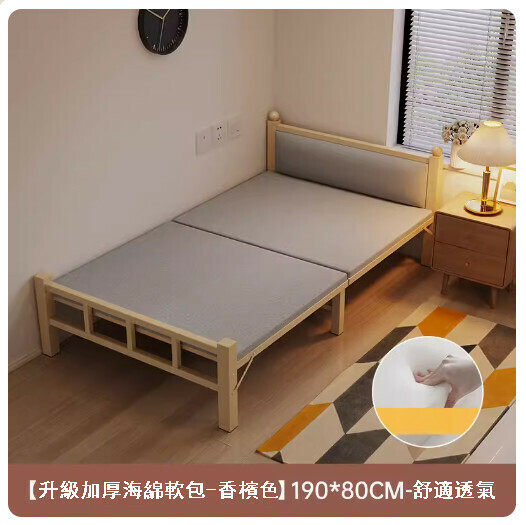 Popular folding bed office lunch break hard iron bed (upgraded thickened sponge model - soft bag - comfortable and breathable, champagne color 80CM)