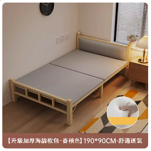 Popular folding bed office lunch break hard plate iron bed (upgraded thickened sponge model-soft bag-comfortable and breathable, champagne color 90CM)