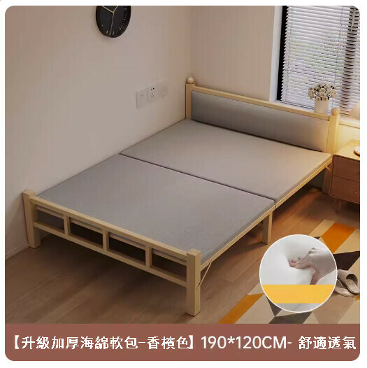 Popular folding bed office lunch break hard iron bed (upgraded thickened sponge model - soft bag - comfortable and breathable, champagne color 120CM)