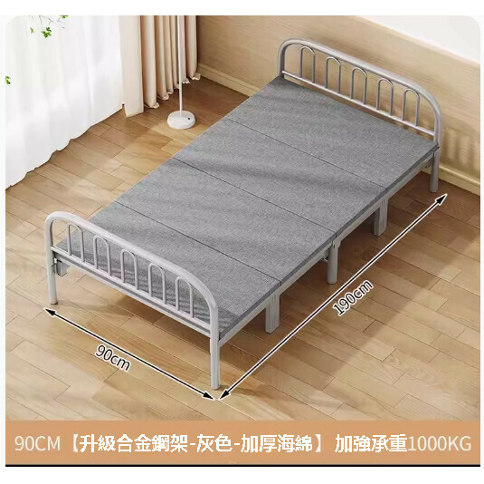 Popular folding bed [90cm [upgraded alloy steel frame - gray - thickened sponge]