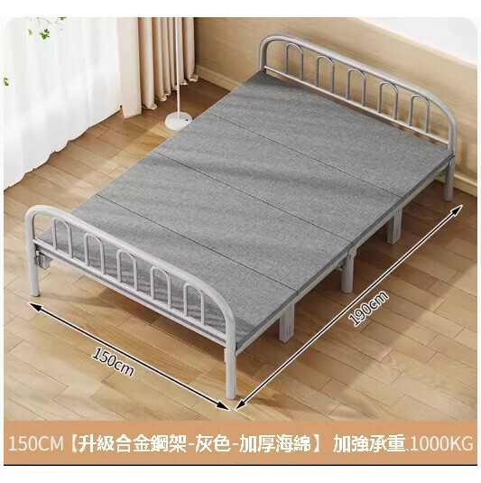 Hot style folding bed [150cm [upgraded alloy steel frame - gray - thickened sponge]