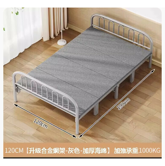 Popular folding bed [120cm [upgraded alloy steel frame - gray - thickened sponge]