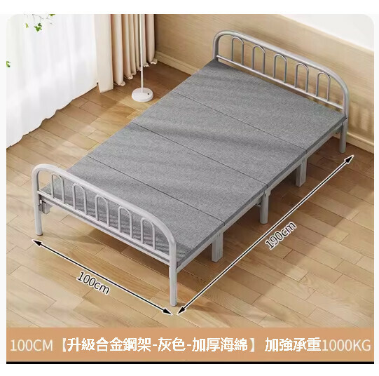 Popular folding bed [100cm [upgraded alloy steel frame - gray - thickened sponge]