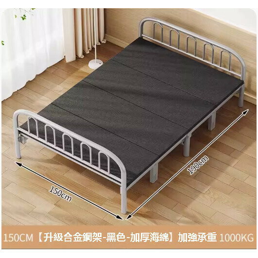 Popular folding bed [150cm [upgraded alloy steel frame - black - thickened sponge]