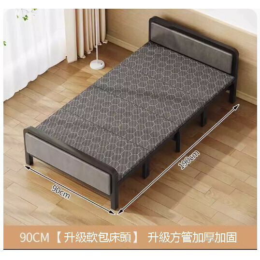 Popular folding bed [90CM [upgraded soft bedside] upgraded square tube thickening and reinforcement]