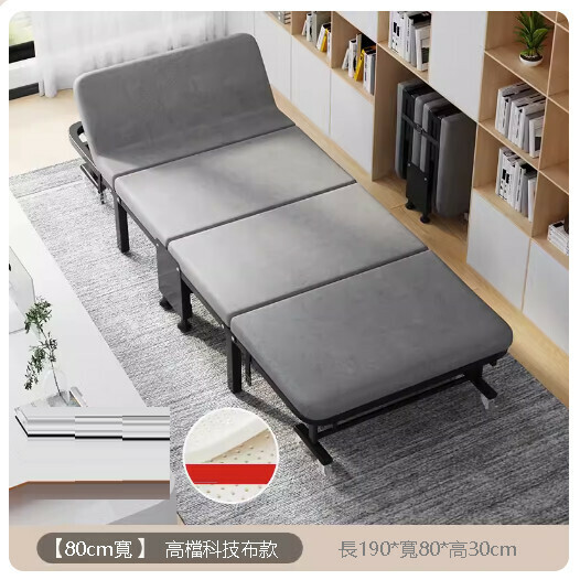 爆款折疊床【豪華科技布【寬80cm】乳膠床墊*靠背六檔調節】