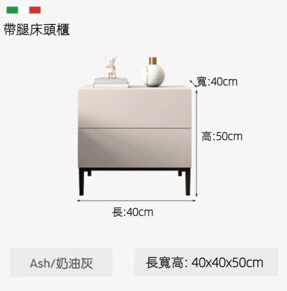 Hot recommendation for home bedroom simple bedside table with legs (cream gray) [40cmx40cmx50cm]